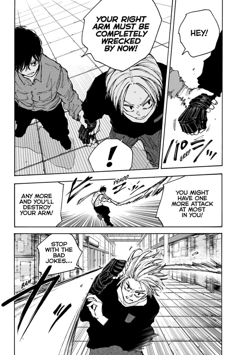 Chapter 95 Amane - Page 7